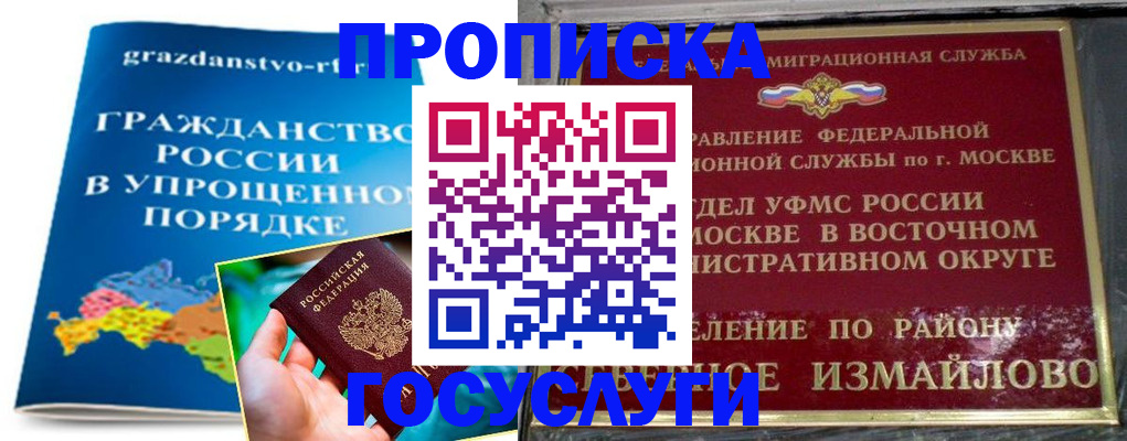 пропишу в квартире в Астраханской области